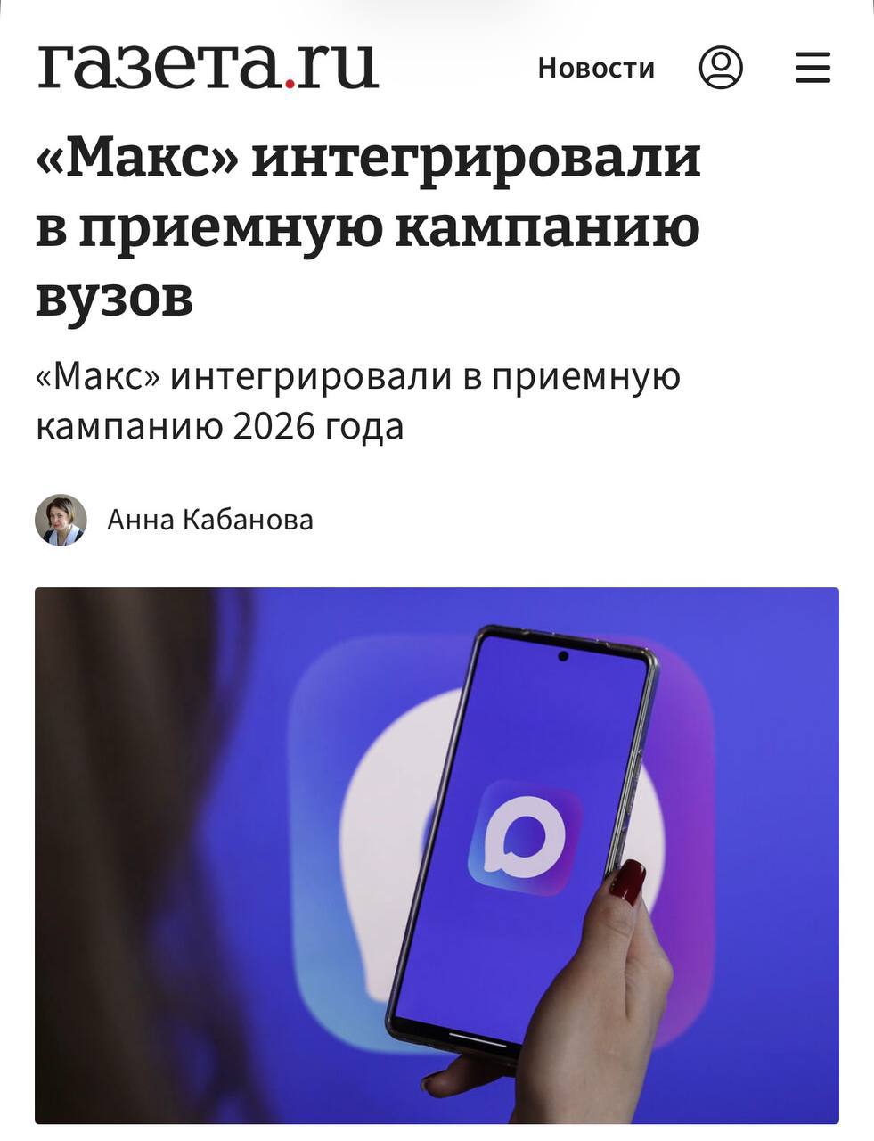 Изображение