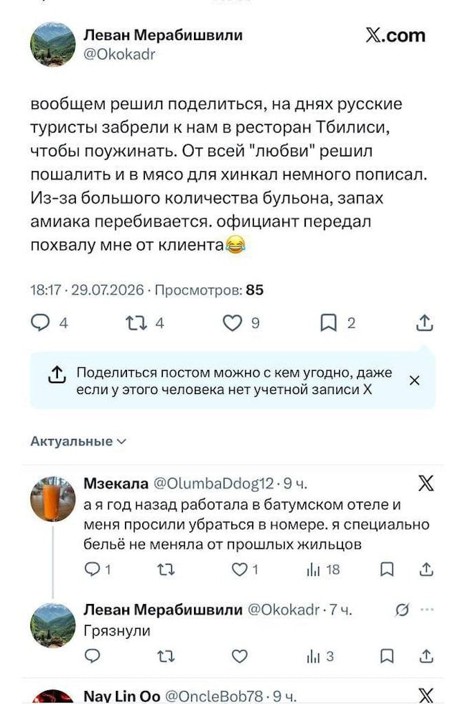 Медиа в альбоме
